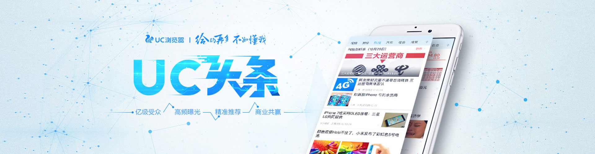 深圳搜索开户返点
